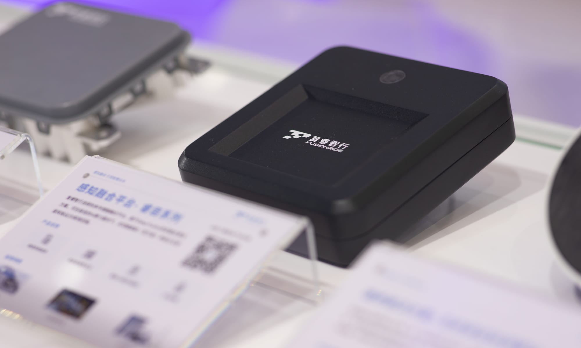 SuperSensor SDK, fully developed in-house by Fusionride, a DGP Member